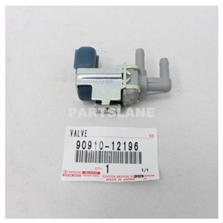 【成皿】90910-12196 EGR電磁閥 2P 藍色 正廠 豐田CAMRY AVALON RX300