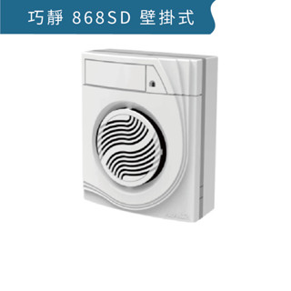阿拉斯加 868SD (掛壁式) DC變頻 全電壓 無聲換氣扇 110v/220v通用 高雄永興照明廚衛