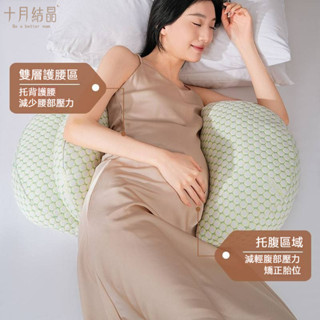 🌈臺灣出貨🌈孕婦枕頭 護腰 側睡枕 託腹 睡覺側臥枕 睡墊 抱枕頭u型 腰枕神器 孕婦腰枕
