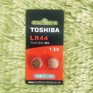 【TOSHIBA 東芝】《LR44》水銀電池 鈕扣電池 2入裝 1.5V 適用 精密儀器 遙控器電池