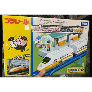卡娜赫拉的小動物高鐵彩繪列車組