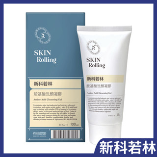 新科若林 胺基酸洗顏凝膠100ml公司貨 洗面乳 保濕洗面乳(蒙娜麗莎)