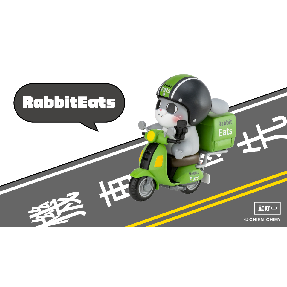 【QQ公仔物語】【NB136】【現貨】好想兔毆兜麥 兔兔萌騎士 盒玩 單賣 RabbitEats款