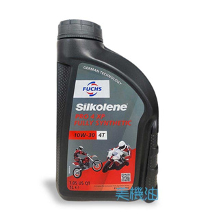 【美機油】FUCHS Silkolene Pro Energy 4T 10W30 全合成 英國 HONDA 1L