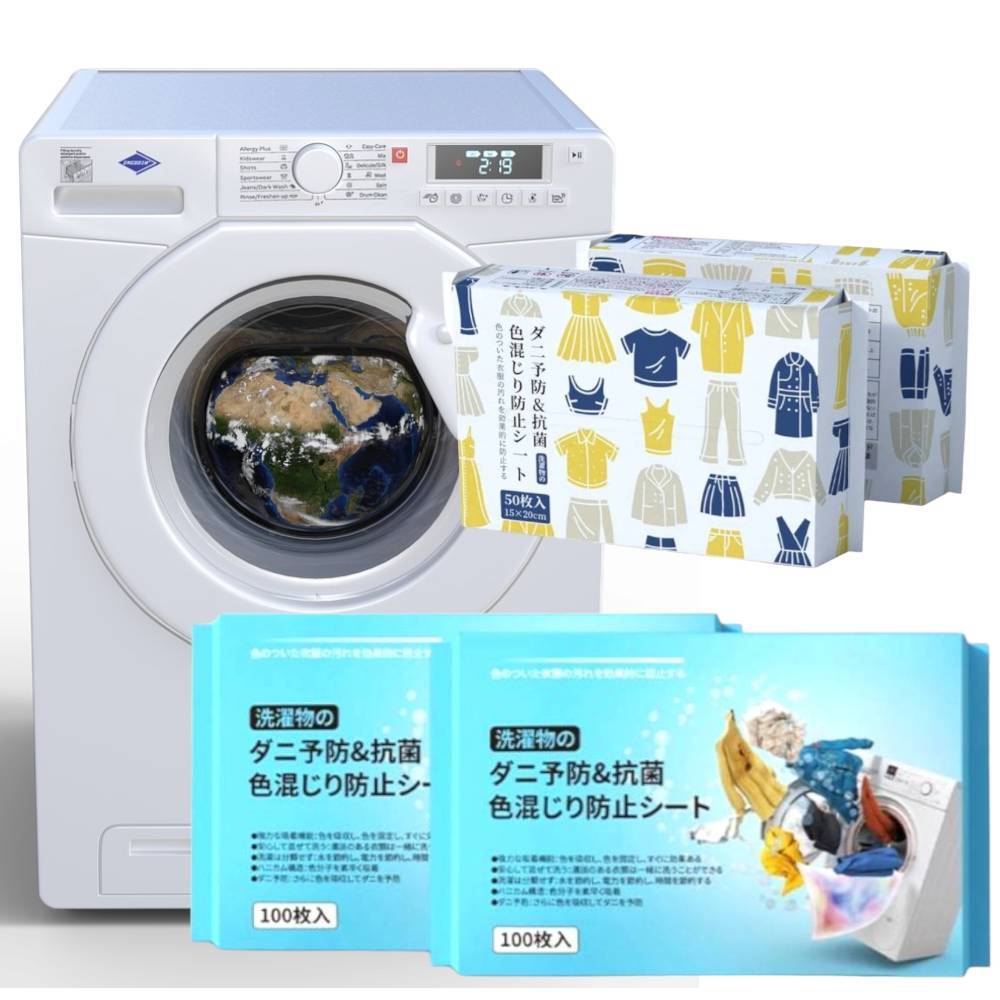 防串色衣物吸色片 洗衣機專用 助洗劑 防止混色 防止染色 衣物混洗吸色片 吸色片 色母片