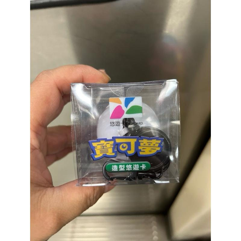 Pokémon 寶可夢造型悠遊卡 - 3D 紀念球（現貨）