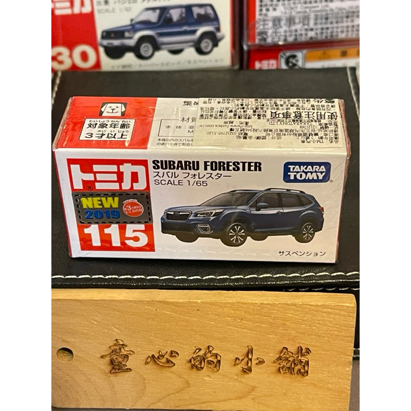 多美小汽車 Tomica no.115 Subaru forester 全新未拆 新車貼