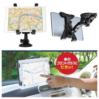MG HS PHEV ZS Corolla CROSS Altis zinger ipad 安卓機 平板 車架導航 支架