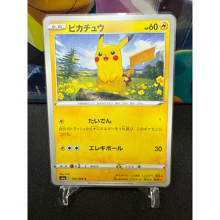 寶可夢/皮卡丘/日文版/PTCG/026/069