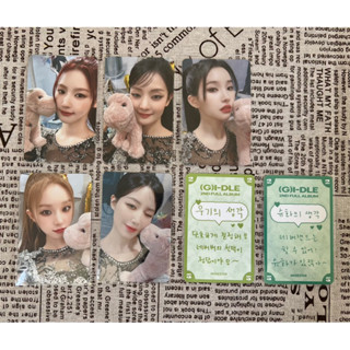 (G)I-DLE 小卡 特典 MS4.0 龍龍 正規二 2 答案卡 薇娟 米妮 小娟 雨琦 舒華