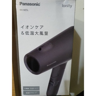 [現貨] 新款Panasonic國際牌EH-NE5L 負離子 吹風機