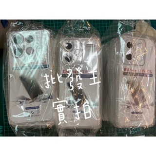 紅米note13 紅米 note 13 pro 5g 手機殼 防摔殼 滿版 鋼化玻璃貼 Redmi