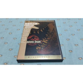 二手《侏羅紀公園》市售珍藏版DVD(得利公司貨)