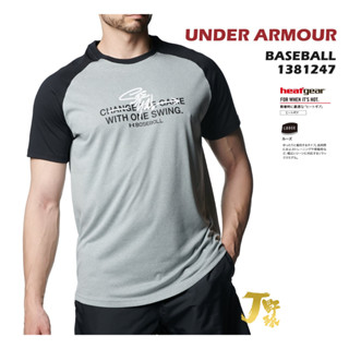 日本 UA 棒球排汗衫 短袖運動上衣 短T 運動T恤 棒球練習衣 UNDER ARMOUR 1381247 本壘標