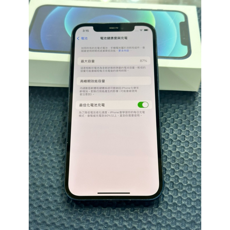 Apple iPhone12 128g (藍)🔥九成新(原盒)二手美機(免運) 買對二手機何必買新機當日發貨 秒出 當日