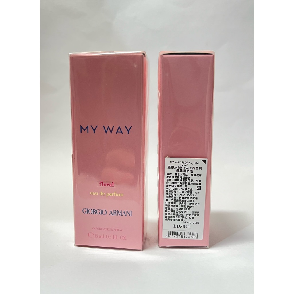 亞曼尼 GIORGIO ARMANI MY WAY 女性淡香精 晨露清新版 15ML 特價449