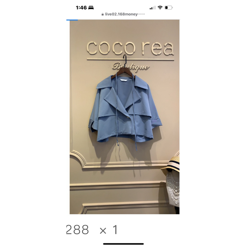 全新轉售 Coco rea短袖外套