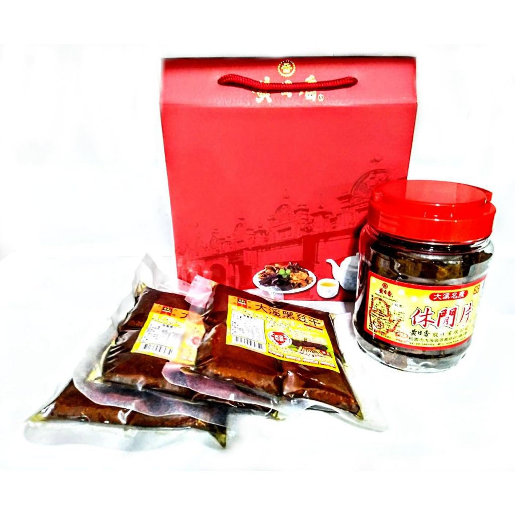 【MR.HaoHao 】品牌禮盒(黃日香-休閒片1罐+黑豆干3包＋黃日香禮盒)兩盒一箱