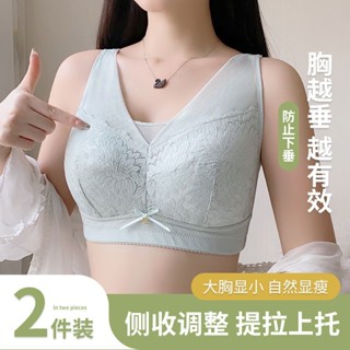 大胸顯小胸內衣 收副乳 聚攏 防下垂 大碼 薄款文胸 防外擴 軟鋼圈 全罩杯 矯正外擴 調整型內衣大尺碼 集中內衣 加大