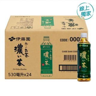 好市多官網直送 Ito-En 伊藤園 濃綠茶 530毫升 X 24瓶