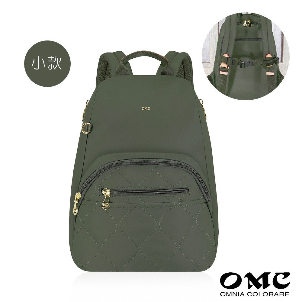 OMC 菱格紋後開式防盜休旅後背包(小款)經典綠