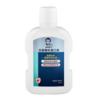 戴維爵士 高效潔淨漱口水500ML 漱口水 無酒精 口腔清潔 漱口【公司貨】千寶屋