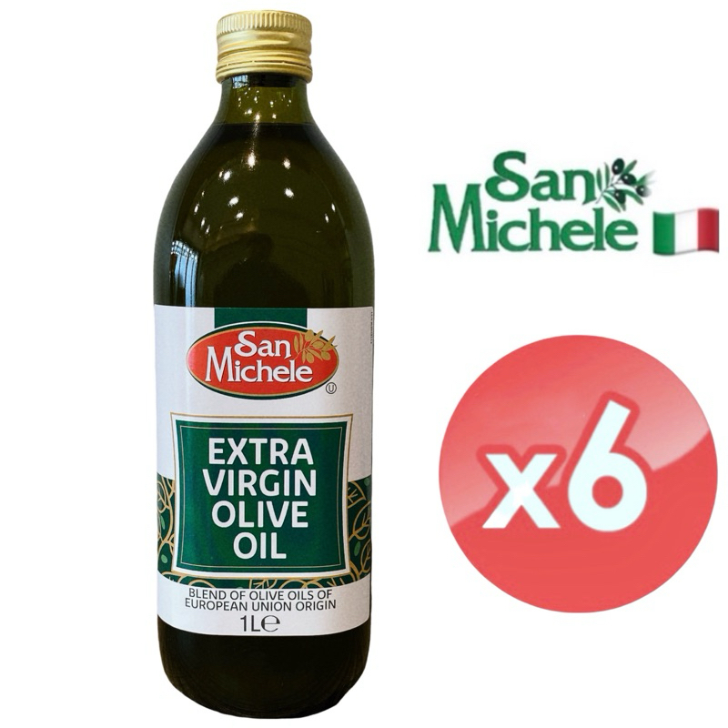 宅配免運費  1L ✖️ 6瓶 義大利 進口 🇮🇹 San Michele 初榨橄欖油