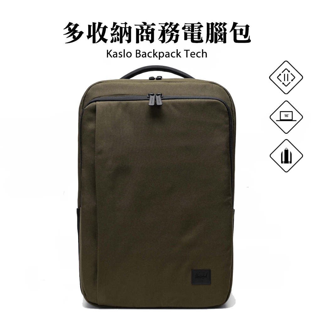 Herschel官方直營 後背包 16吋筆電 商務包 多收納夾層 Kaslo Backpack Tech 軍綠 30L