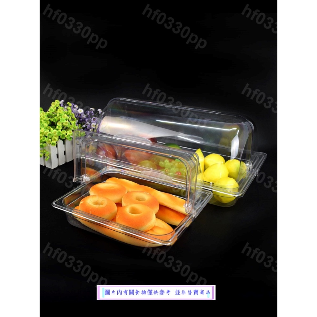 【九月】帶蓋麵包點心蛋糕託盤食品試吃盒塑膠展示盤子透明防塵罩子水果盤#hf0330pp