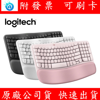 附發票 Logitech 羅技 Wave Keys 人體工學鍵盤 羅技鍵盤 人體工學 鍵盤 keyboard