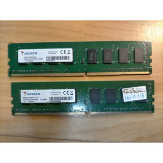 D.桌上型電腦記憶體-威剛 DDR4 2133 *2 雙通道 4G*2 共8G 不分售 直購價340