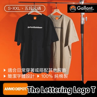 【彈藥庫】Gallant Outdoor®️ The Lettering Logo T #glnt-at-009