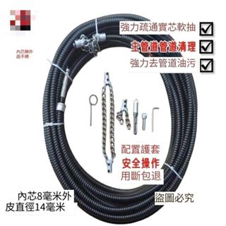 新款下水道水管硬度堵塞疏通器疏通王通下水道工具管道馬桶地漏堵塞家用通管道疏通神器 通馬桶 通水管 水管疏通器