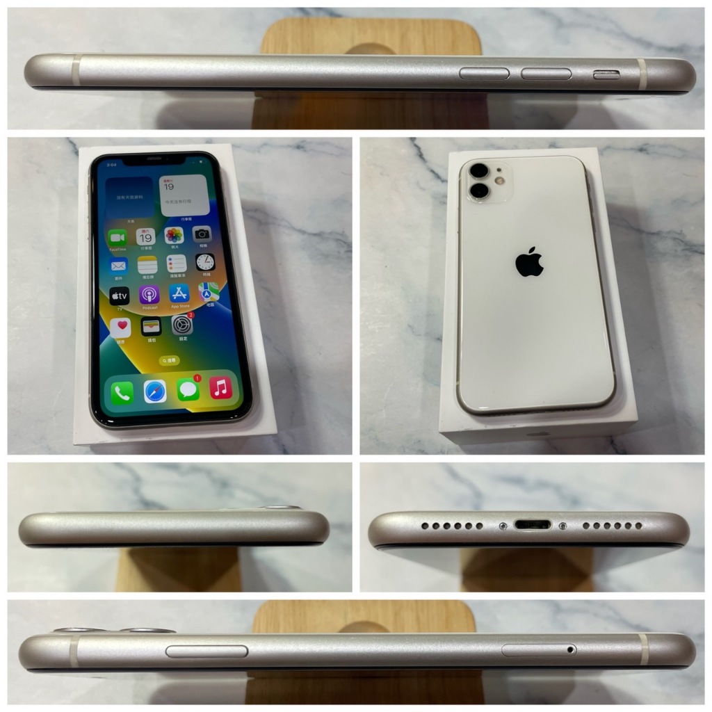 懇得機通訊 二手機 iPhone11 iPhone 11 6.1吋 128G 白色 電池97%【歡迎舊機交換折抵】232