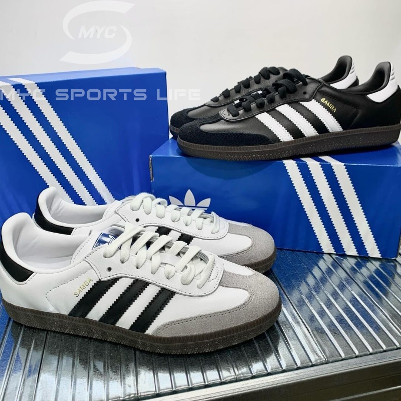 -MYC- Adidas Originals Samba OG 黑白灰 黑白 麂皮 B75807 B75806