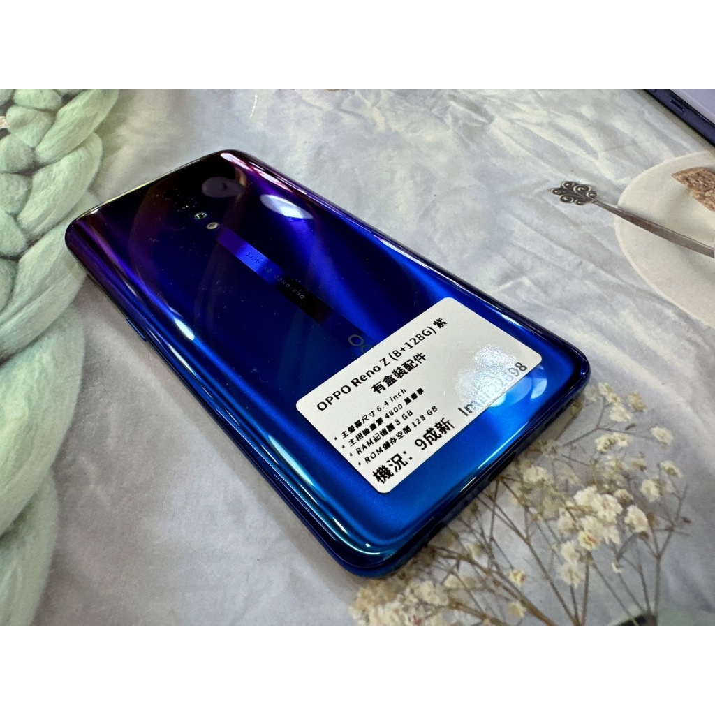 🔥超值中古機Oppo Reno Z 128G 紫色 9.9成新🔥舊機貼換/信用卡分期0利率