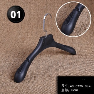 【PUPU SHOP】(快速出貨) 防摔衣 西裝衣架 乾溼二用 大衣衣架 升級彎鉤 加厚 寬肩 無痕