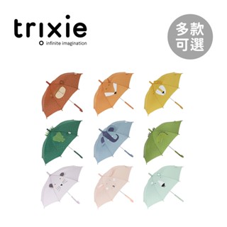 trixie 比利時 動物造型 兒童雨傘 多款可選【YODEE優迪】