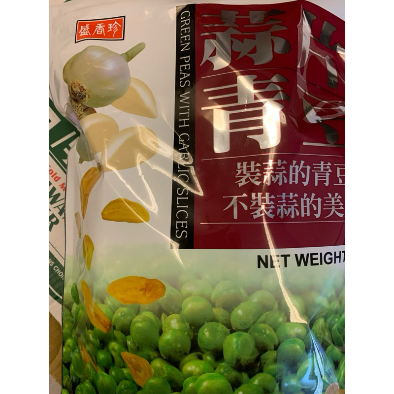新鲜 盛香珍 蒜片青豆 760公克獨立小包裝 植物五辛素