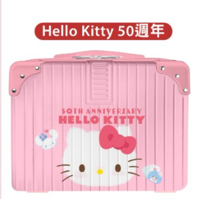 7-11:聖誕節福袋:Hello Kitty凱蒂貓硬殼手提箱15吋／正版