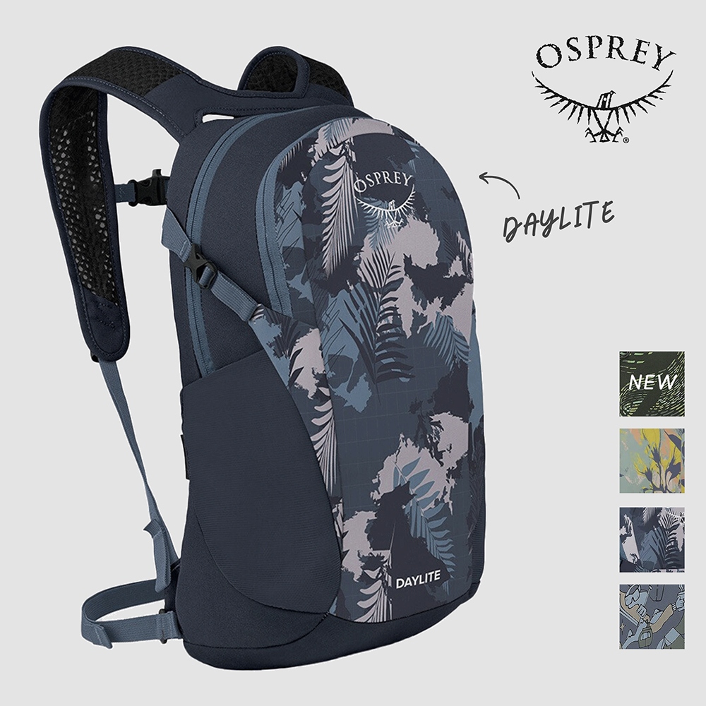 【Osprey 美國】Daylite 13 輕便多功能背包 印花系列｜日常/旅行/運動背包 13吋筆電背包