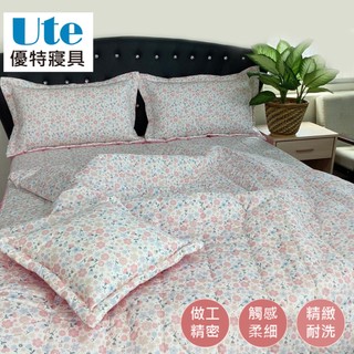 優特寢具~純棉床罩組/5尺 6尺 雙人 加大 床罩組/鋪棉枕套/鋪棉床罩/6*7尺鋪棉兩用被/小抱枕~F248 花語夢境