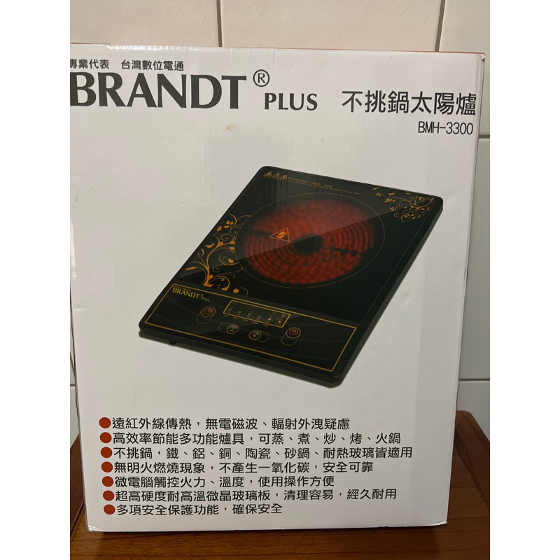 BRANDT  電陶爐 不挑鍋電陶爐 電磁爐 微晶爐 微晶電陶爐 黑晶爐