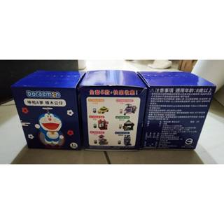 【全新】7-11 多拉A夢 積木公仔 共有三款 7-11集點活動 小叮噹周邊 多拉A夢周邊 小擺飾 小吊飾 積木玩具
