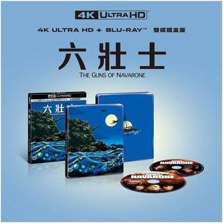 鐵盒[藍光先生4K] 六壯士 UHD+BD 雙碟版 The Guns of Navarone ( 得利正版 ) 膠盒