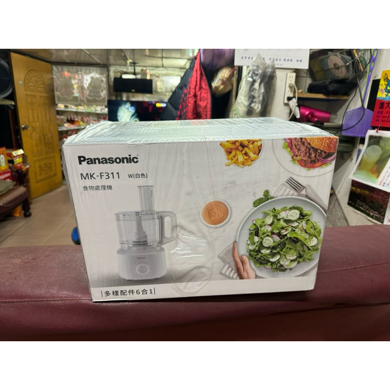 Panasonic國際牌MK-F311 食物料理機 食物調理機 食物處理機 絞肉機