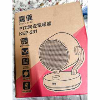 全新 嘉儀PTC陶瓷式電暖器 KEP-231