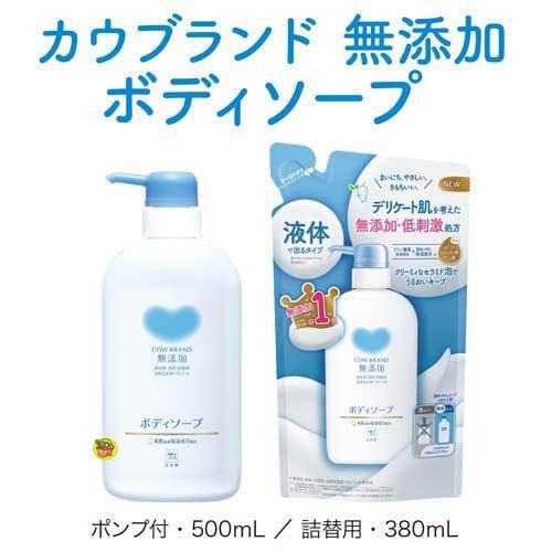 超取限6組~日本製 COW牛乳石鹼 無添加系列 低刺激處方 沐浴乳