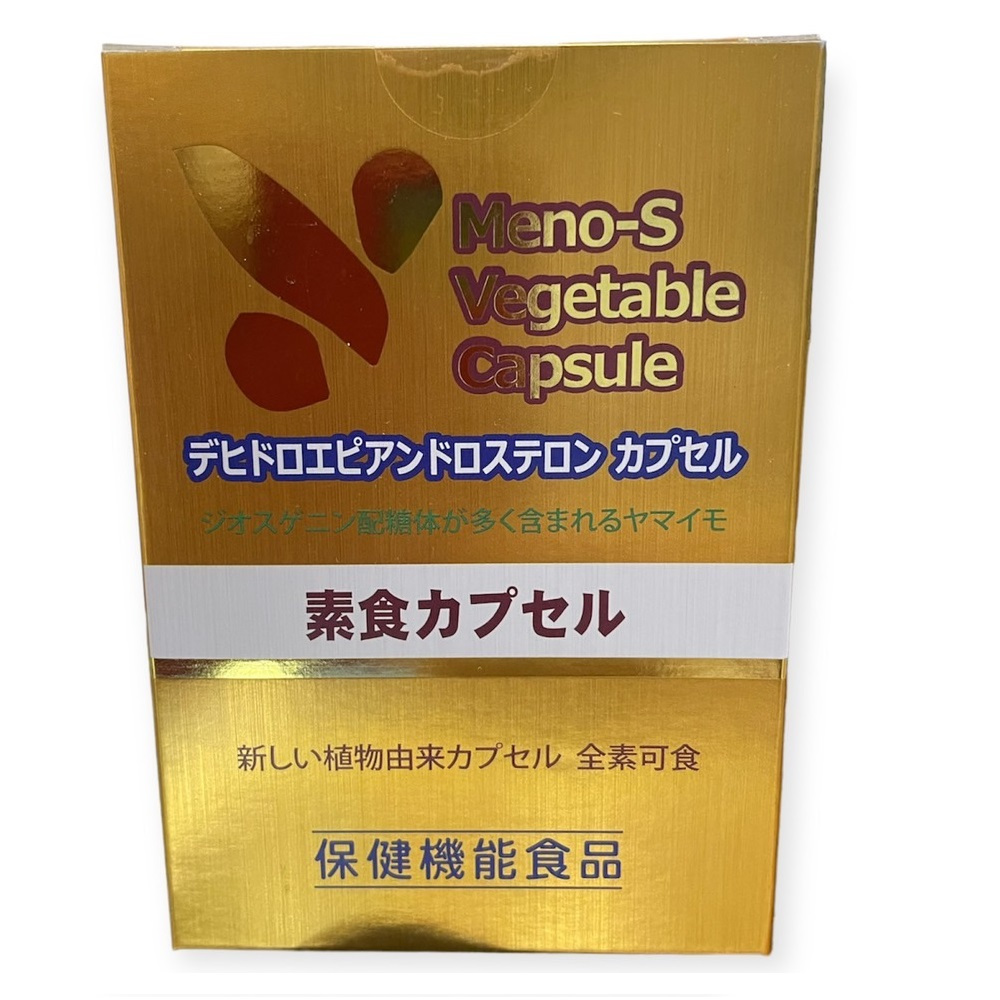 《近效出清》日本進口 美樂適素食膠囊 Q10 DHE 60粒/盒(效期2025.02)