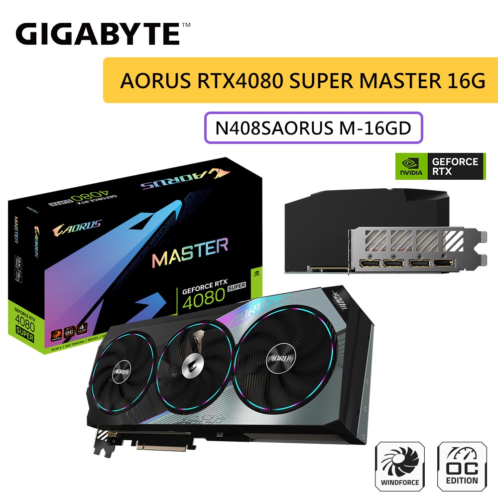 GIGABYTE 技嘉 AORUS RTX4080 SUPER MASTER 16G 顯示卡【35.7cm】顯卡